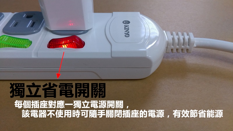KINYO 4插座電源延長線7